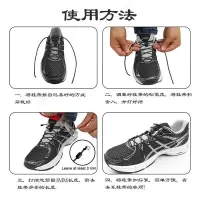 新款懒人鞋带男女免系鞋带扣弹力松紧成人儿童免绑鞋带创意金属扣 黑色-黑扣（一双装）