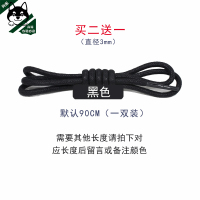 BeLLE/百丽男女鞋带专用打蜡鞋带休闲鞋布洛克皮鞋男女替换圆鞋带 黑色