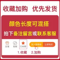 工装靴鞋带男女CAT户外鞋马丁靴大黄靴军靴休闲圆粗黑白彩色鞋绳 颜色混搭 在此(收藏加购 优先发货)3双装 80cm