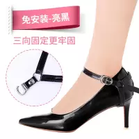 免系高跟鞋绑带防掉鞋带子女鞋带扣懒人防掉带防掉跟神器束鞋带 亮黑款 均码
