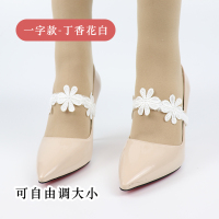 蕾丝鞋带防掉跟神器女皮鞋绑带束鞋带高跟鞋鞋大神器不跟脚鞋带扣 [1双] 白色丁香花[35-39码] 可调节