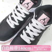 彩履适配aj1mid黑白粉熊猫鞋带原装aj1高帮脏粉三色拼接鞋绳 扁平型-纯白色1.4M