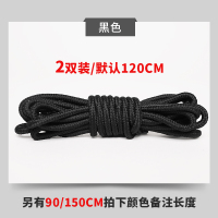 男女工装鞋登山鞋皮鞋马丁靴老爹鞋鞋带黑白米卡其色圆形粗鞋绳子 圆形-黑色(两双装)