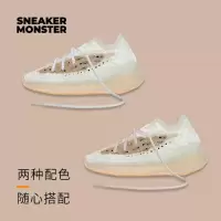 S.monster Yeezy 380 Yecoraite蜜桃粉专属3M反光/夜光鞋带GY2649 奶茶套装 120cm
