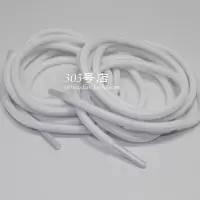 圆形金属头高低帮篮球鞋带反光适配aj11鞋带康扣乔11鞋带 白色120厘米 塑料头
