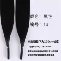 丝带丝绸鞋带女蝴蝶结绸缎缎带绸带韩版绸百搭宽丝绑带系带配件 1#黑色