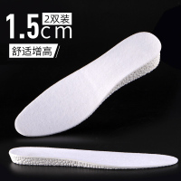 2双正高爆米花boost全掌内增高鞋垫男女隐形增高垫全垫夏季不累脚 [2双装]boost高弹减震增高1.5cm 35