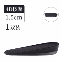马丁靴专用增高鞋垫内增高神器女不累脚男隐形硅胶隐型半垫增高垫 [升级款]女款黑色1.5厘米 均码