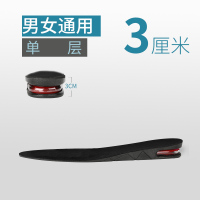 内增高鞋垫男全垫女马丁靴半垫气垫增高鞋垫隐形垫隐型神器增高垫 黑色1层 3cm全垫—气垫款(拍3双减10元) 均码