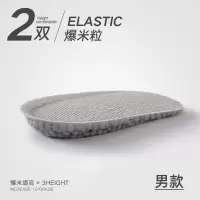 南极人2双硅胶内增高鞋垫女马丁靴专用Boost隐形硅胶增高垫男半垫 [2双]月岩灰-1.5cm-男款 其它尺码