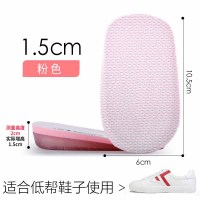 内增高鞋垫女靴子长筒靴专用半垫增高垫马丁靴隐形不累脚增高神器 粉-1.5cm-半垫 均码