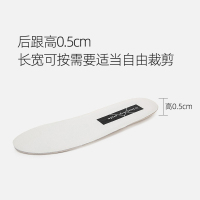 Bellalily内增高鞋垫女软底 舒适乳胶休闲鞋减震鞋垫透气猪皮鞋垫 高0.5cm 35