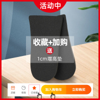增高垫女隐形硅胶半垫适配匡威帆布鞋增高鞋垫夏季内增高鞋垫神器 [收藏加购]送EVA半垫(请备注) 35