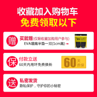 隐形内增高鞋垫男女硅胶马丁靴专用不累脚增高垫神器软底舒适半垫 :[收藏/加购物车]付款立送 EVA增高半垫-1cm