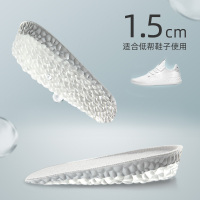 隐形硅胶增高鞋垫男女马丁靴专用内增高神器不累脚半垫夏季后跟垫 增高1.5cm-太空灰 均码