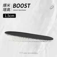 增高鞋垫男士皮鞋专用boost半垫爆米花男隐形内增高鞋垫女不累脚 1.5CM黑面白爆米花/半垫(低帮) 均码