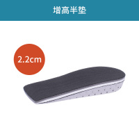 内增高鞋垫男全垫隐形夏帆布鞋透气吸汗曾增高垫增高鞋垫半垫女式 半垫2.2CM