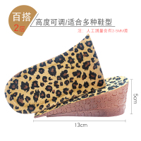 隐形橡胶内增高鞋垫男式女式通用增高3/5厘米半截增高鞋垫 百搭2层5CM豹纹色