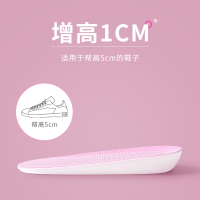 内增高鞋垫女马丁靴硅胶增高垫后跟半垫隐型不累脚增高神器男夏季 果冻白B款-1cm 均码