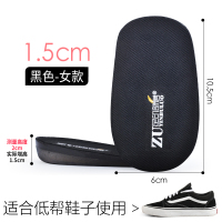 增高鞋垫女马丁靴长靴小个子内增高鞋垫隐形增高垫长筒靴增高神器 1.5CM增高-黑色 其它尺码