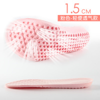 增高鞋垫男女内增高隐形增高垫神器马丁靴不累脚软底舒适防臭吸汗 蜂窝粉35/36-1.5cm