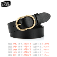 女士皮带真皮宽简约百搭牛皮腰带韩国时尚ins风潮装饰牛仔裤腰带 3035款黑色金扣 95cm