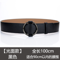 大衣宽腰带女百搭腰封束腰外搭装饰配连衣裙子毛衣收腰羽绒服皮带 （光面款）-黑色