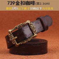 复古宫廷压花皮带女款百搭腰带女款 宽 韩版时尚装饰裤带 739金扣咖啡宽2.3CM