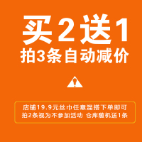 气质拼色百搭小丝巾方巾女春秋季韩版装饰护颈围巾气质小领巾发带 店铺精选 买二送一