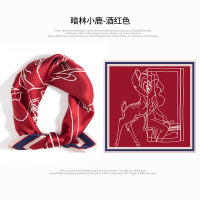 「暗林小鹿」真丝方巾女百搭夏季职业领巾ins小丝巾日系春秋围巾 暗林小鹿-酒红色