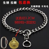 狗项圈不锈钢P链防爆冲不夹毛大型犬金毛中型犬马犬狗脖套送铃铛 3.0丝x45cm长(15-25斤) + 铜铃铛 和 固定