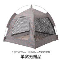 猫窝宠物猫帐篷夏四季通床用季通用猫床房子型猫窝窝别墅猫咪用品 镂空碎花灰