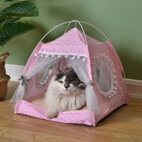 猫窝四季通用狗窝猫咪窝可拆洗猫窝封闭式夏天别墅兔子窝送凉席 粉色帐篷(收藏优先发货) S码(20%购买人群)