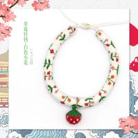 猫咪项圈日本和风猫铃铛项圈猫咪脖子装饰用品小猫幼猫饰品 草莓铃铛-白色小花 S[建议7-12斤可调节]