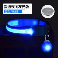 狗狗发光项圈夜光宠物闪光脖圈夜间遛狗防走失小型犬usb充电荧光 电池款-蓝色 XS-超小型 5-13斤