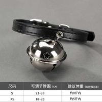 猫圈狗圈除蚤跳蚤圈去虱子宠物猫咪跳骚狗狗用品防蚊驱虫项圈 黑色 S-小型