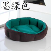 四季通用中小型犬宠物窝 猫窝 狗窝 贵宾泰迪比熊狗窝 宠物用品夏 墨绿色圆形狗窝 S-小型买一送五