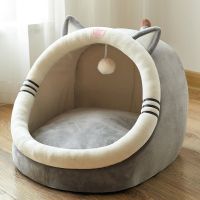 猫窝四季通用夏季狗窝半封闭夏天别墅可拆洗冬季保暖宠物猫咪用品 灰色猫咪 特惠款[2斤内幼猫-收藏加购送枕头]