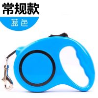 狗狗牵引绳宠物自动伸缩牵引器狗链泰迪猫咪绳中小型犬遛狗绳项圈 3米（承受20KG） （新款纯色）蓝色