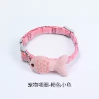 宠物猫项圈脖套日式猫咪围脖饰品可爱日系舒适脖子可调节猫猫脖圈 粉色 S脖围20-27(8斤以下)