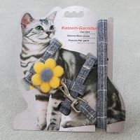 猫咪牵引绳可调节简单防挣脱夏天外出可爱成猫小犬狗狗伸缩不勒脖 靓丽黄小太阳 S-小型（建议体重3-8斤）