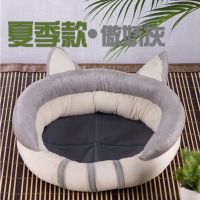 可爱猫窝凉席四季通用圆形中小型睡垫小宠猫床可拆洗保暖狗窝 灰色猫耳夏凉 S