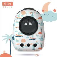 透明猫包外出便携猫背包猫咪太空舱宠物猫书包双肩猫袋猫用品透气 十二孔-猫咪小岛 标准配件(带孔罩+遮光罩)