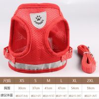背心式狗链子狗狗牵引绳泰迪小型犬比熊遛狗绳中型胸背带宠物用品 可调红色反光条+1.2米扁绳 XS【建议2斤以内】