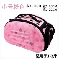 背猫包包宠物外出包猫笼子便携手提狗狗外出背包装猫咪太空舱携跨 粉色 小号大约1-3斤装