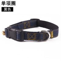 宠物狗狗牵引绳牛仔布胸背泰迪金毛遛狗绳子狗链子小中大型犬用品 黑项圈 S小号(8斤以下)