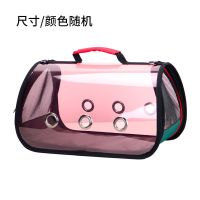 猫包外出便携夏天宠物猫笼子太空舱猫袋斜挎背包手提猫咪携带用品 特价款颜色随机[不送尿不湿] 标准配件