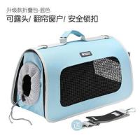 宠物包狗狗外出便携包背包旅行用品猫包狗包狗袋子泰迪狗背包箱包 升级款（蓝色） S（建议0-4斤宠物）