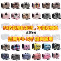 猫包外出携带包太空舱宠物背包书双肩狗狗兔子猫咪出门笼透气夏天 手提宠物包(不送毛绒垫) 适用0-5斤猫狗 基础送毛绒垫