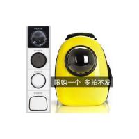 双肩包宠物包太空舱猫包大容量狗包透气背包猫咪包外出便携胸前包 6孔黄色偏小(四件套)-双肩包